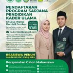 Pendaftaran Program Sarjana Pendidikan Kader Ulama – Khusus Warga Jember